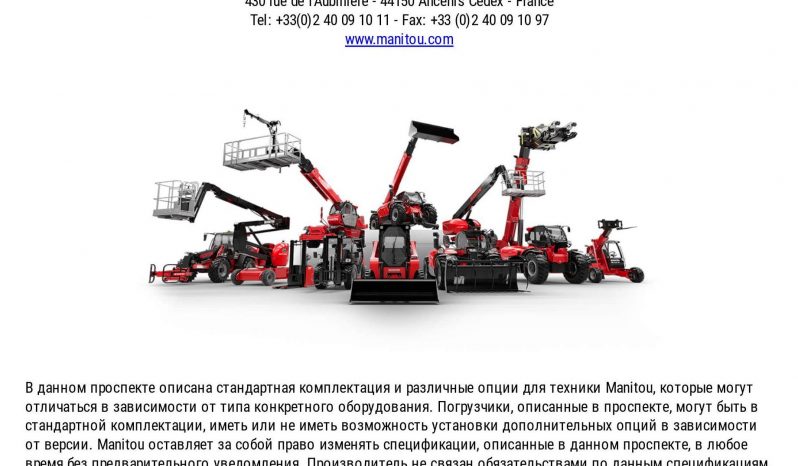 Manitou MRT 2470 privilege plus full