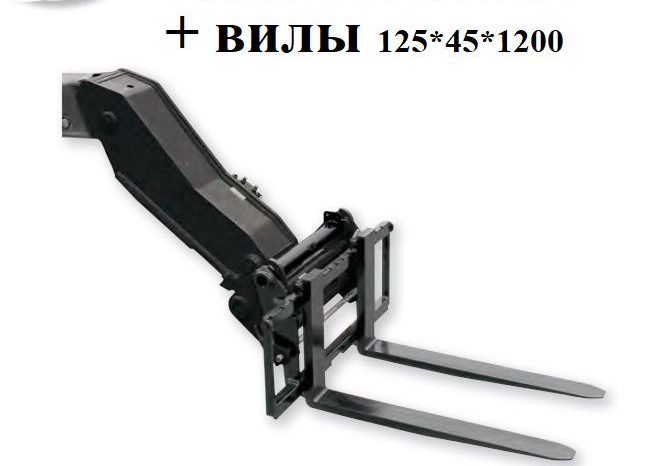 Вилы для Manitou full