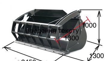 Ковш-захват универсальный 1,5 м³ для JCB full