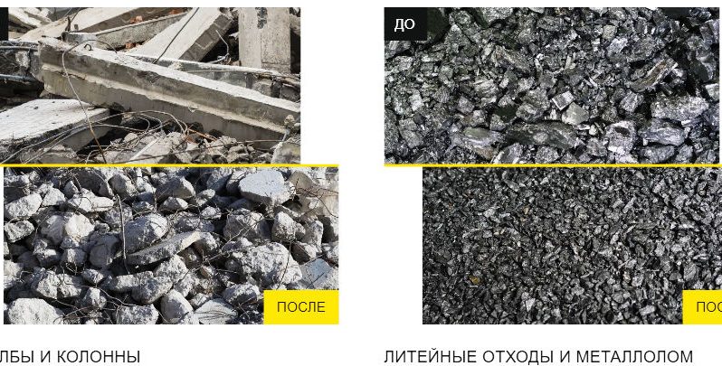 Дробильный ковш BF70.2 для экскаваторов 16-25 тонн full